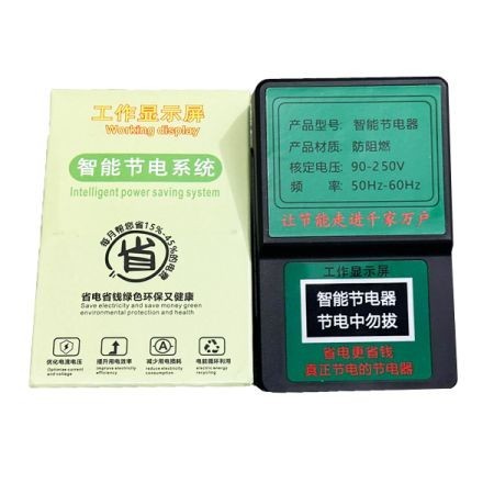 Power Saving Device (Made In China)
